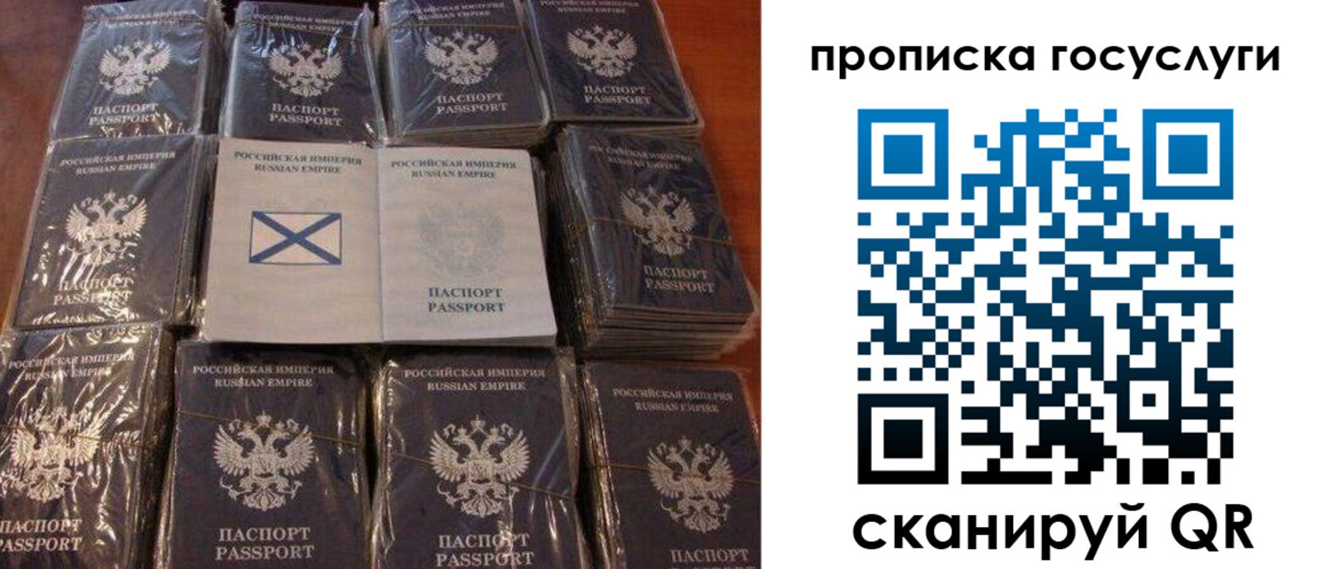 регистрация в Электрогорске
