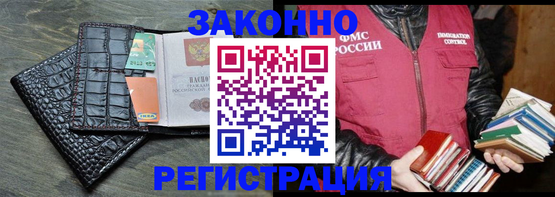 форма 3 в Электрогорске